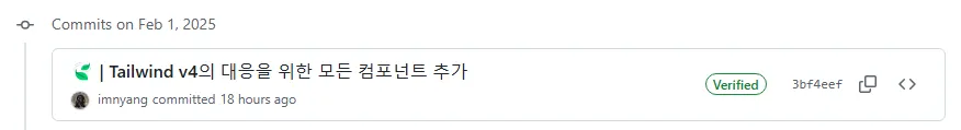 Github Verified Commit